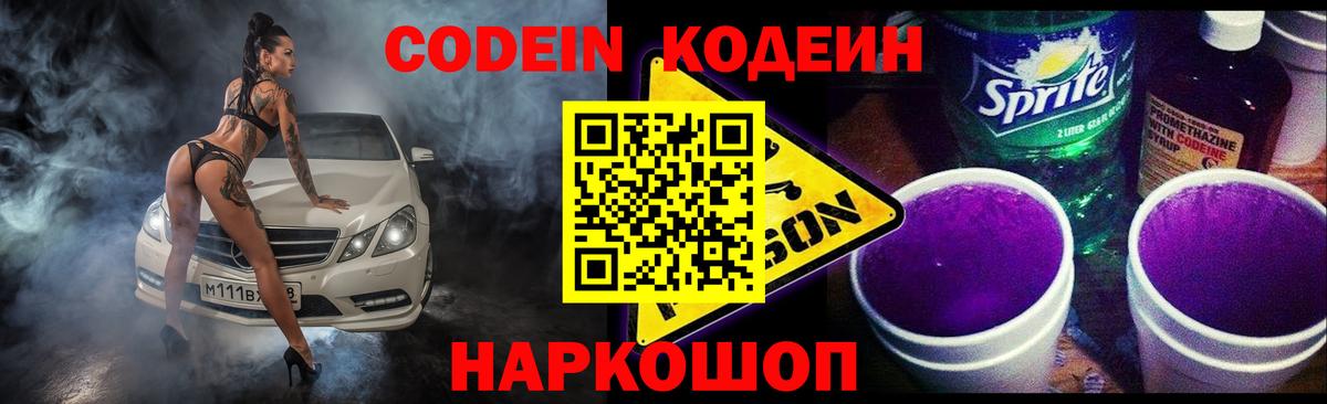 МЕФ   Петропавловск-Камчатский  Вход с VPN  МДМА  Конопля  Кокаин  LSD-25  ГАШ  КОКАИН 