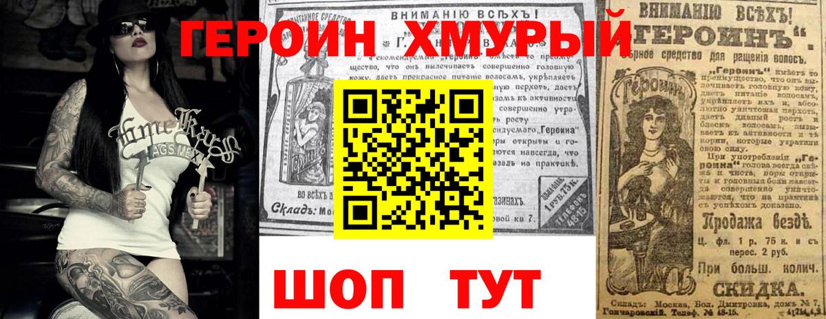 COCAIN Петропавловск-Камчатский