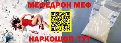таблы Будённовск