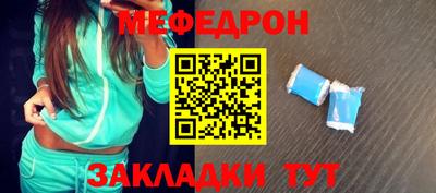 таблы Будённовск