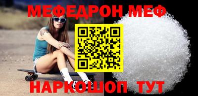 таблы Будённовск