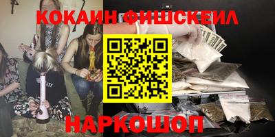 гашишное масло Бугуруслан