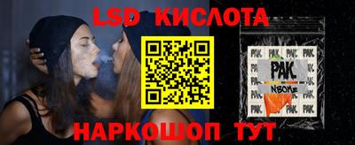 таблы Будённовск