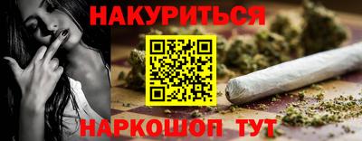 гашишное масло Бугуруслан