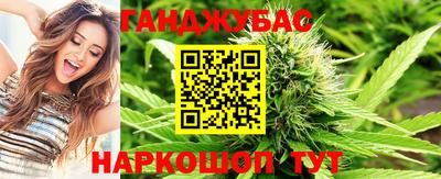 таблы Будённовск
