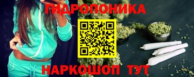 таблы Будённовск