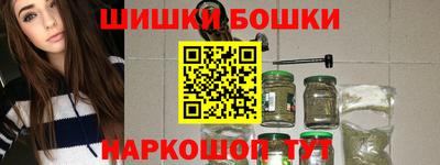 гашишное масло Бугуруслан