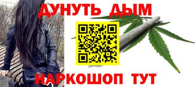 гашик Славянск-на-Кубани
