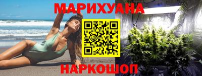 гашишное масло Бугуруслан