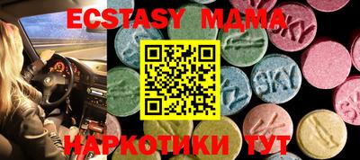 таблы Будённовск