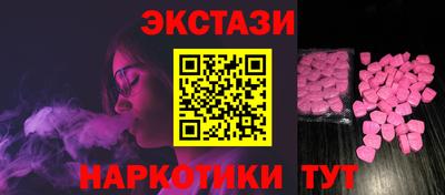 таблы Будённовск