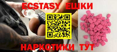 таблы Будённовск