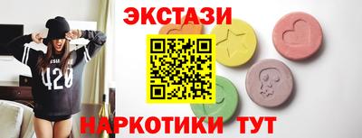 таблы Будённовск