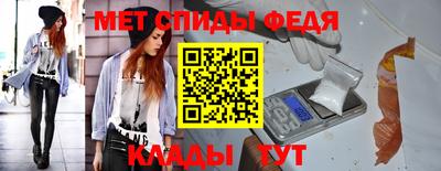 таблы Будённовск