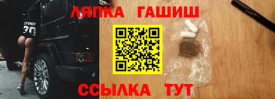 гашишное масло Бугуруслан