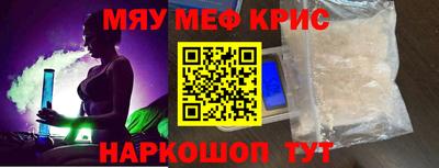 таблы Будённовск