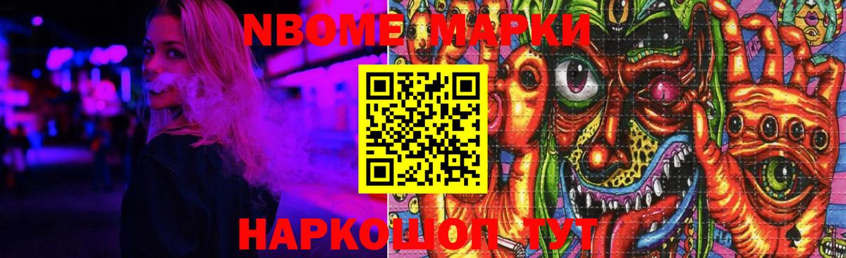 LSD-25 экстази кислота Петропавловск-Камчатский
