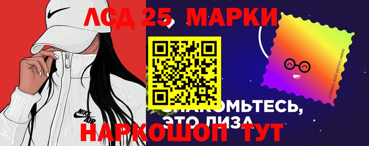 ЛСД экстази ecstasy  Лсд 25 экстази кислота  Вход с VPN  Петропавловск-Камчатский 