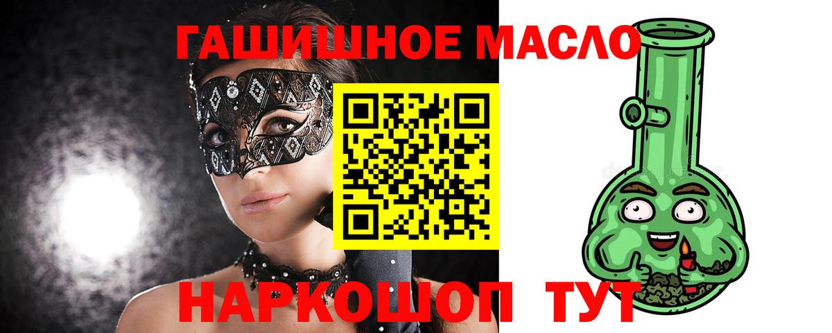 ТГК Wax Петропавловск-Камчатский