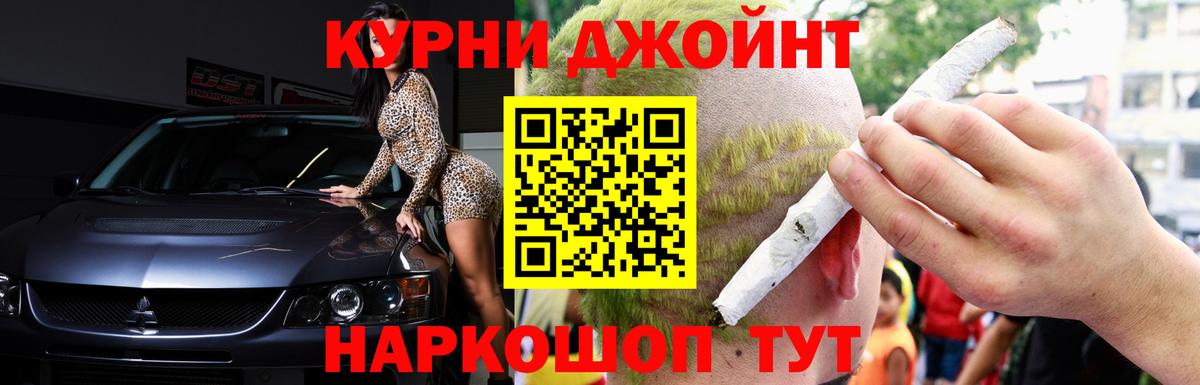 МАРИХУАНА сатива  МАРИХУАНА VHQ  Бошки Шишки OG Kush  Вход с VPN  Петропавловск-Камчатский 